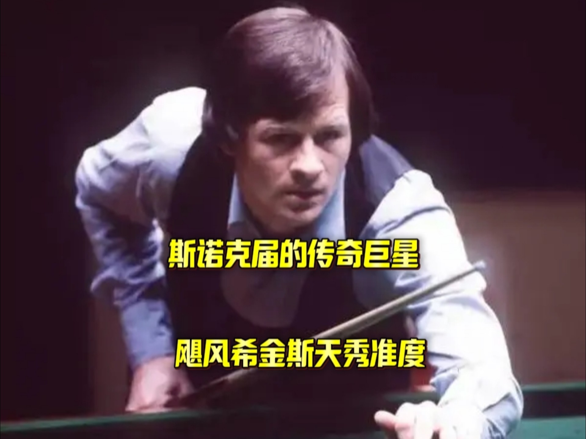 NBA比赛