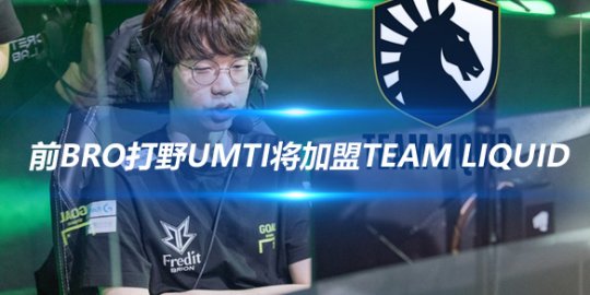 篮网签下曾