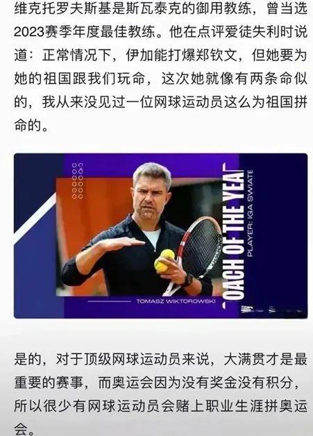 定球队阵容 定球队阵容