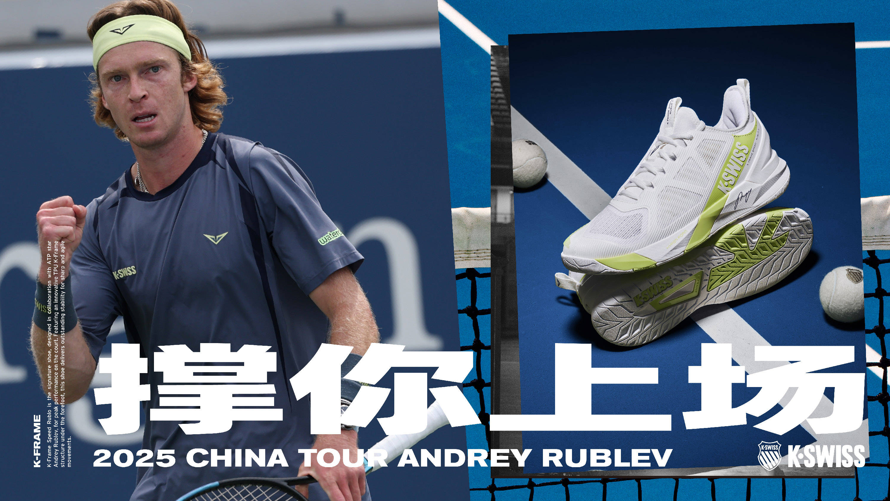 赛季转折点 赛季转折点