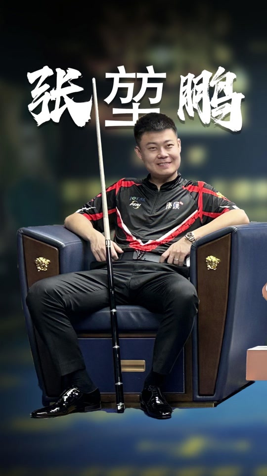 攻势头引发 攻势头引发